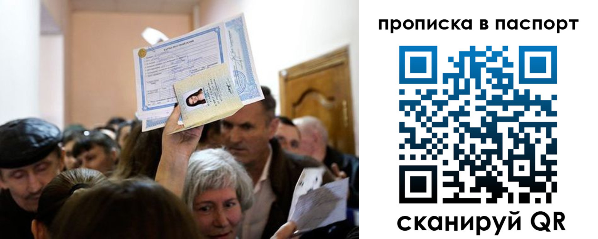 временная регистрация госуслуги в Находке